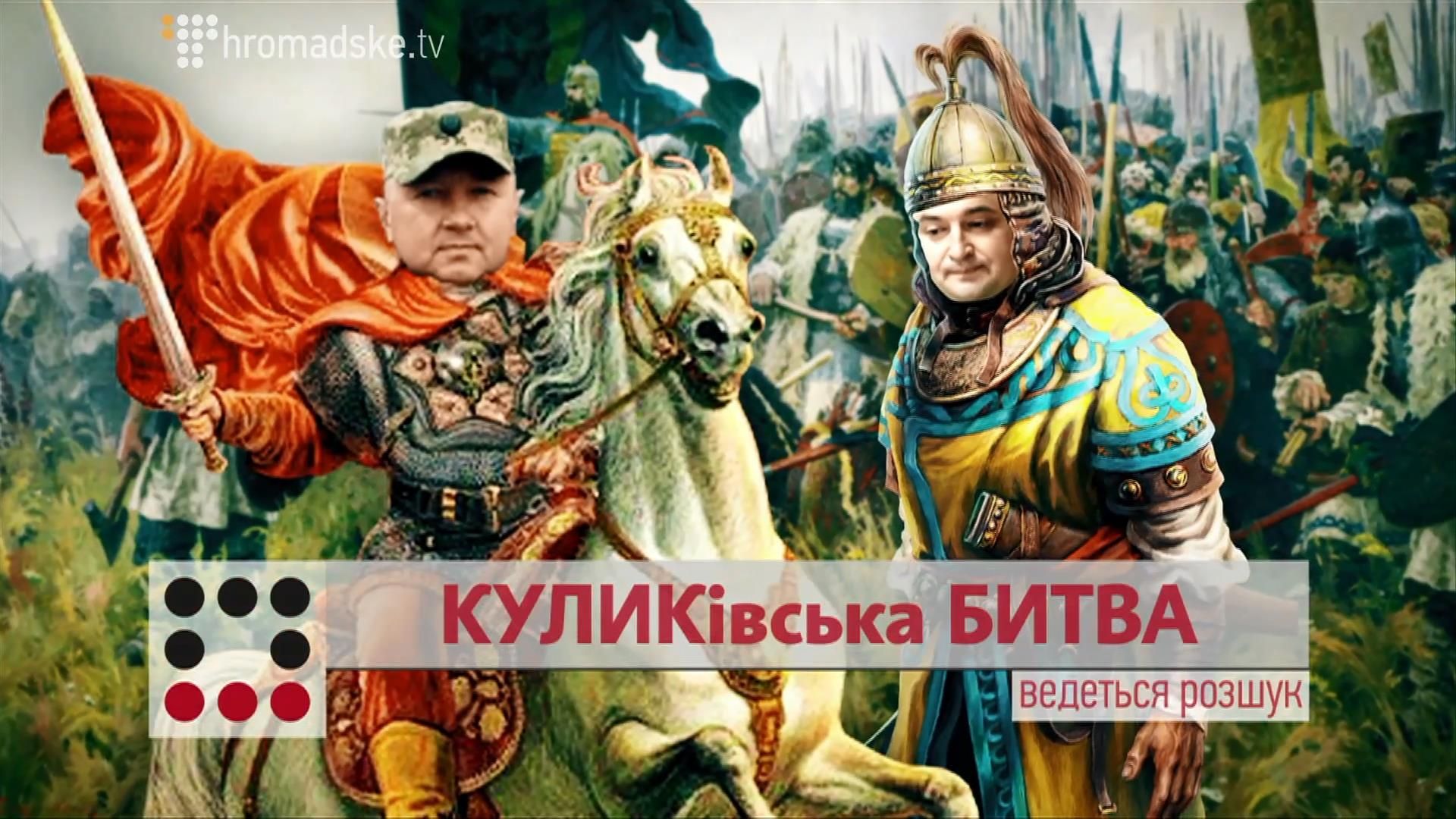 Як прокурор АТО мститься за викриття інформації про себе Як прокурор АТО мститься за викриття інформації про себе
