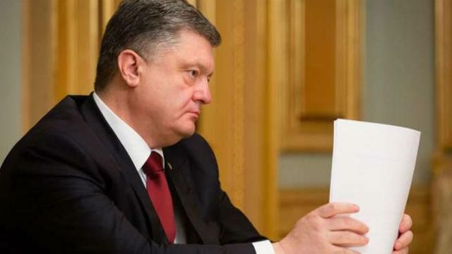 Порошенко тайно присвоил генеральские чины некоторым чиновникам, — СМИ Порошенко тайно присвоил генеральские чины некоторым чиновникам, — СМИ
