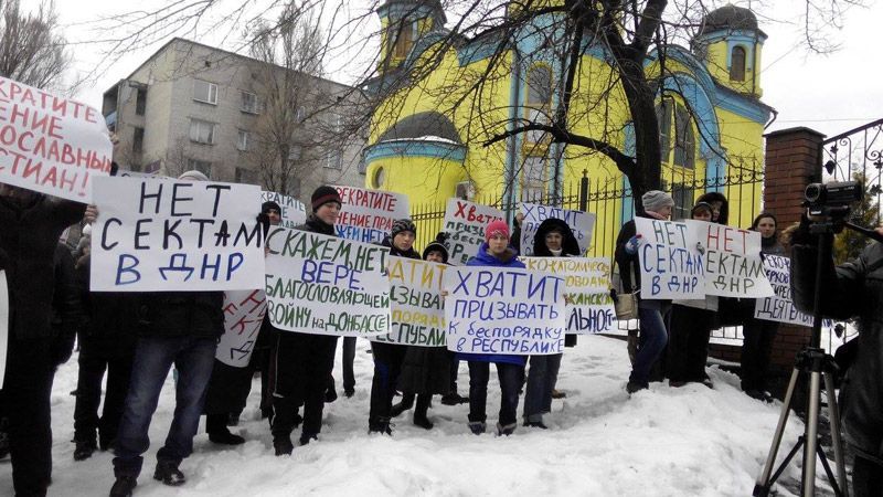 В окупованому Донецьку протестують проти "сект"