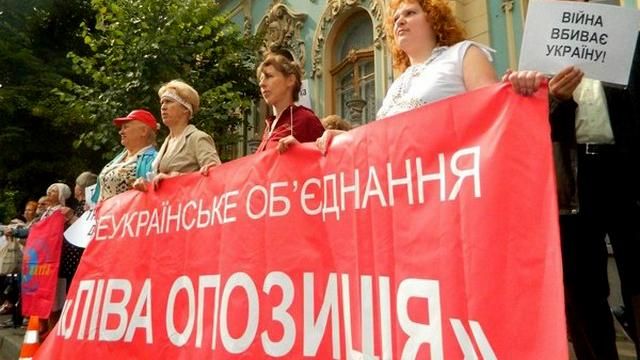 Екс-комуністи у Києві знову заговорили про об'єднання з Росією