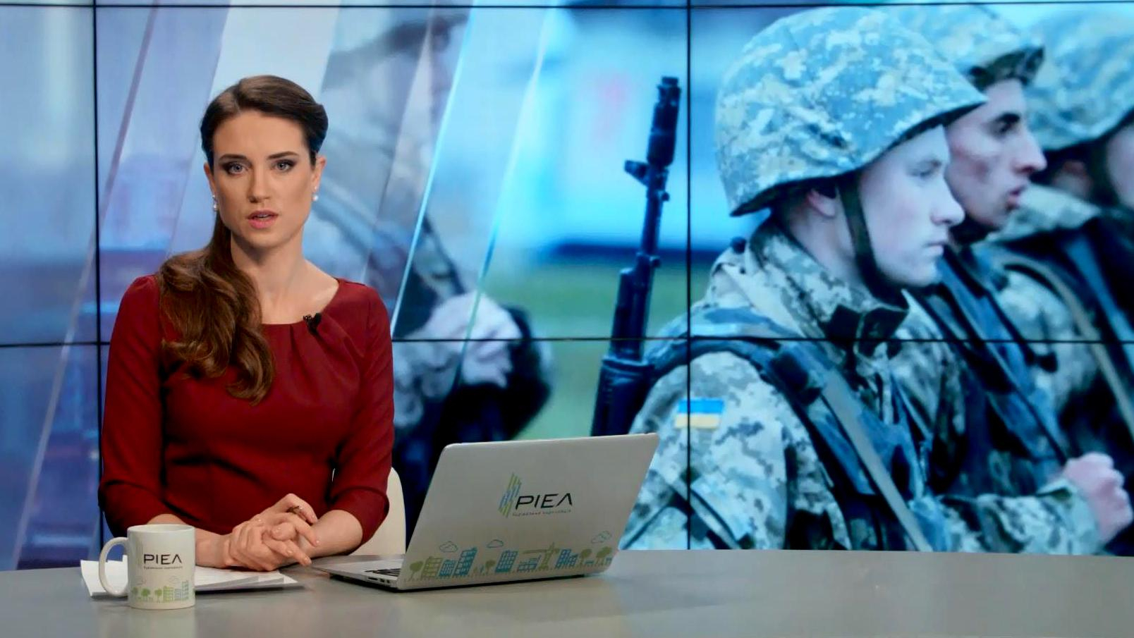 Выпуск новостей 29 января по состоянию на 11:00