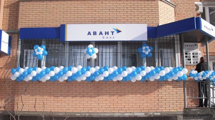 Еще один банк попал в "черный список" НБУ Еще один банк попал в "черный список" НБУ