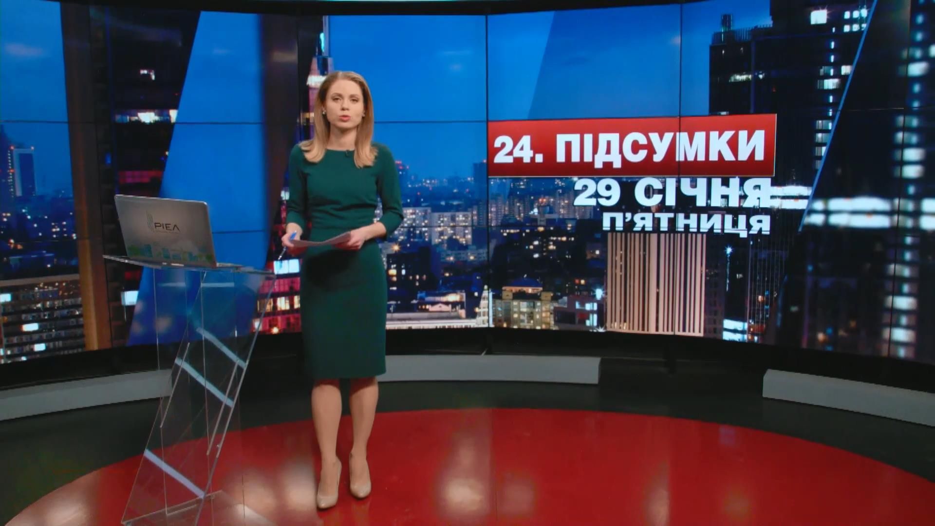 Итоговый выпуск новостей 29 января по состоянию на 21:00 - 29 января 2016 - Телеканал новин 24 Итоговый выпуск новостей 29 января по состоянию на 21:00 - 29 января 2016 - Телеканал новин 24