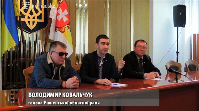 Княжество Ляшко в Ровенской области: как "радикалы" захватили власть в регионе Княжество Ляшко в Ровенской области: как "радикалы" захватили власть в регионе