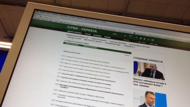 В Росії видання РБК розшифрували як: "Російська бандерівська компанія" В Росії видання РБК розшифрували як: "Російська бандерівська компанія"