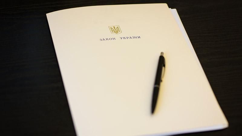 Порошенко підписав закон про вибори у Кривому Розі