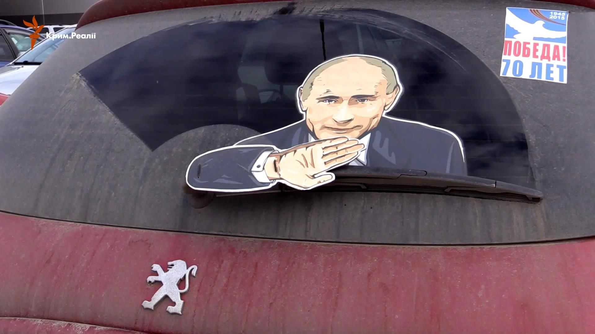 Жители оккупированного Крыма попали в ловушку с номерными знаками Жители оккупированного Крыма попали в ловушку с номерными знаками