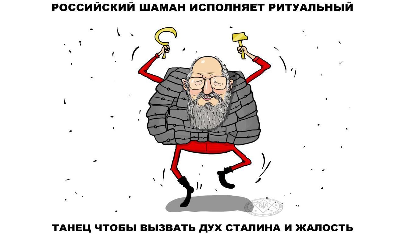 Меми тижня: розпач російських іпотечників, Вассерман проміняв Україну на Росію