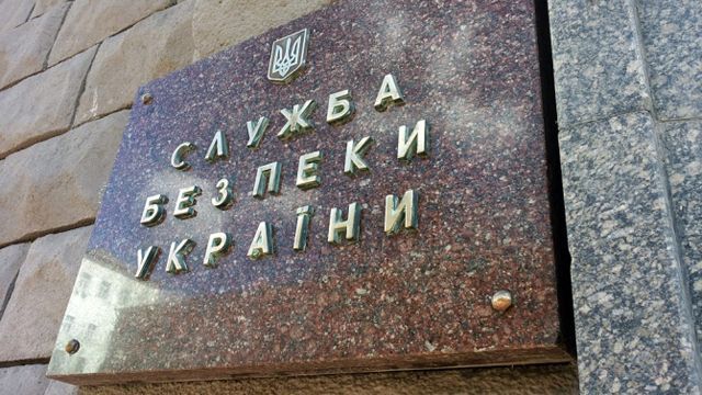 СБУ підозрює адміністрацію одного з найбільших українських ринків у фінансуванні тероризму СБУ підозрює адміністрацію одного з найбільших українських ринків у фінансуванні тероризму