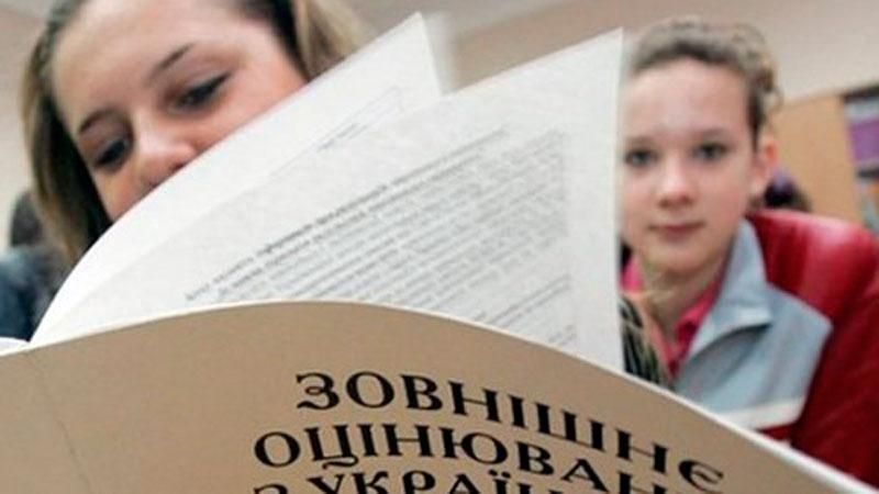 В Украине начинается регистрация на ВНО