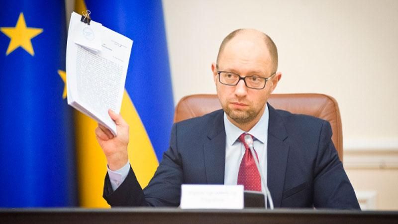 Кабмін передав Раді звіт про свою діяльність Кабмін передав Раді звіт про свою діяльність