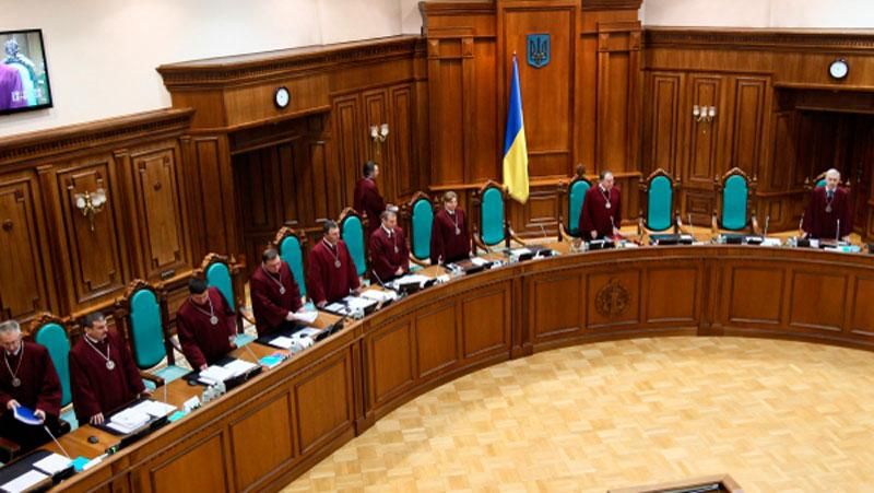 Конституционный суд объявил вердикт " судебной реформы Конституционный суд объявил вердикт " судебной реформы