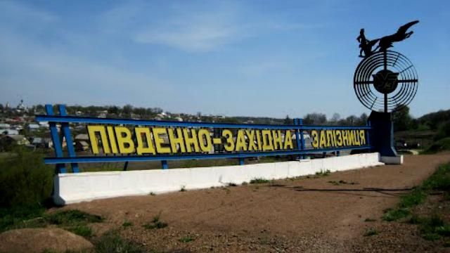 В "Укрзалізниці" хотіли "розпилити" 4 мільйони гривень, — Центр протидії корупції