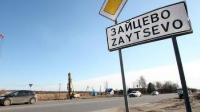 Один из пропускных пунктов в Донецкой области решили закрыть