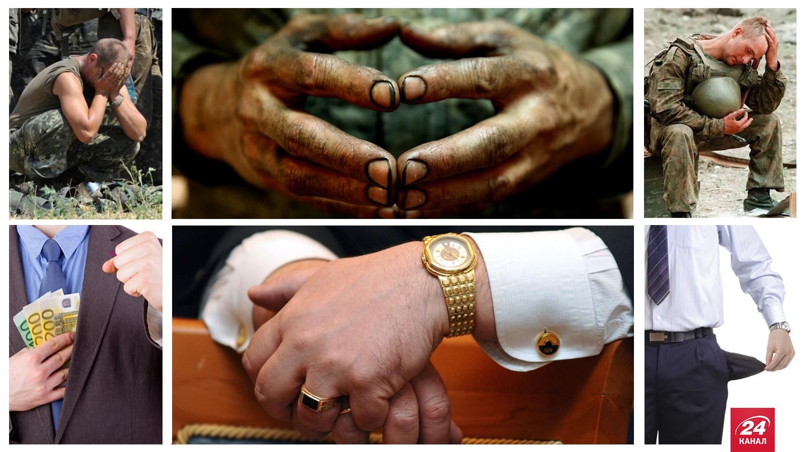 Эхо войны: как чиновники издеваются над украинскими бойцами Эхо войны: как чиновники издеваются над украинскими бойцами