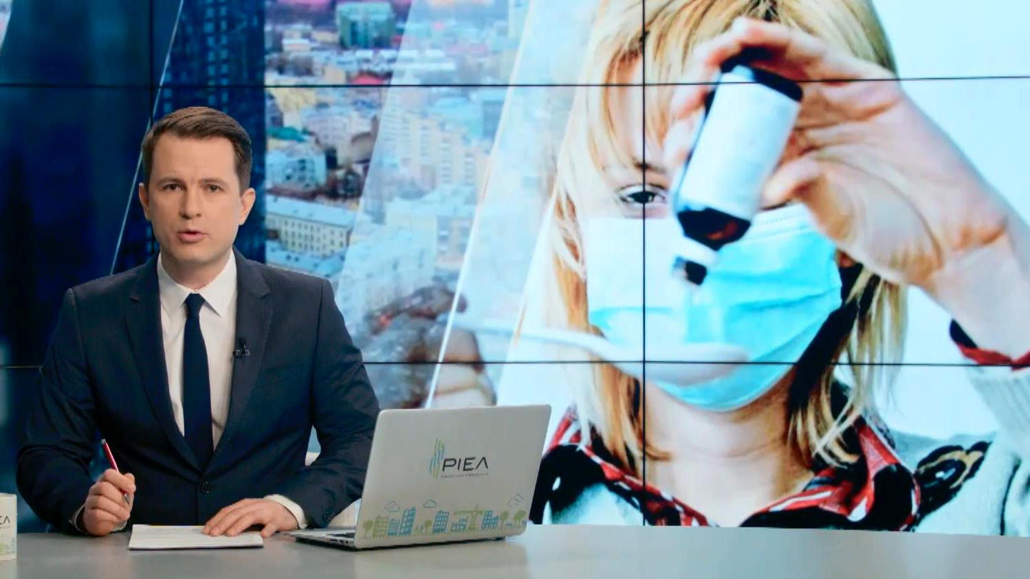 Выпуск новостей 1 февраля по состоянию на 18:00