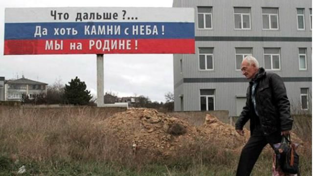 Член Меджлиса рассказал, как Крым развалит Россию