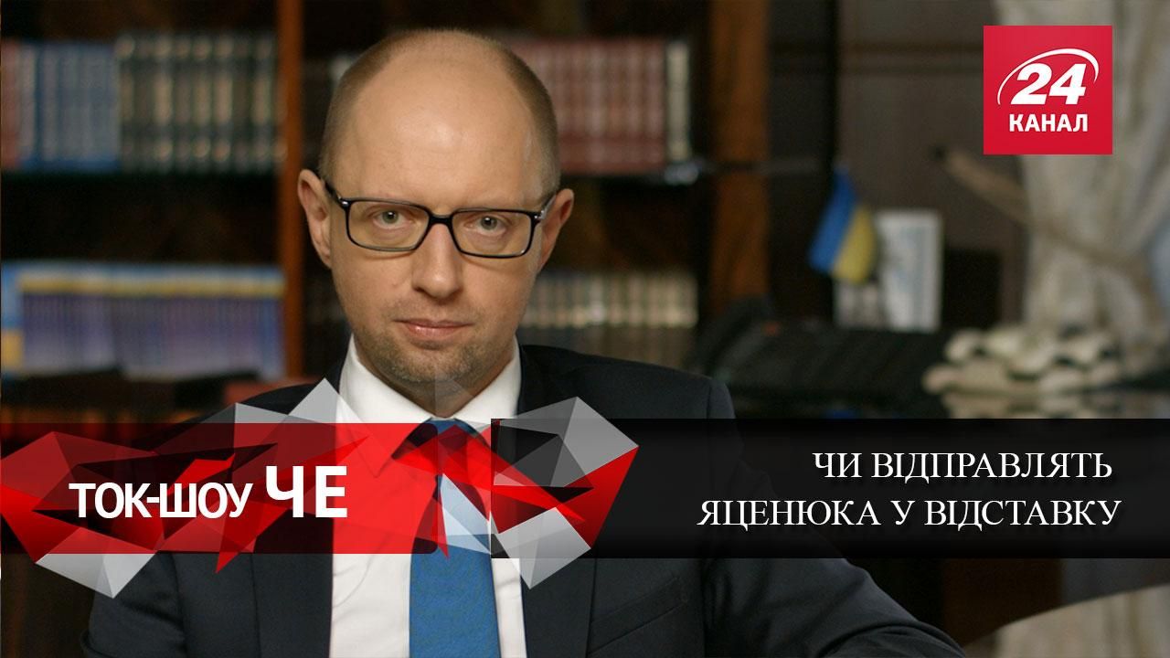 Очередная сессия Верховной Рады: депутаты проголосуют за отставку Яценюка Очередная сессия Верховной Рады: депутаты проголосуют за отставку Яценюка