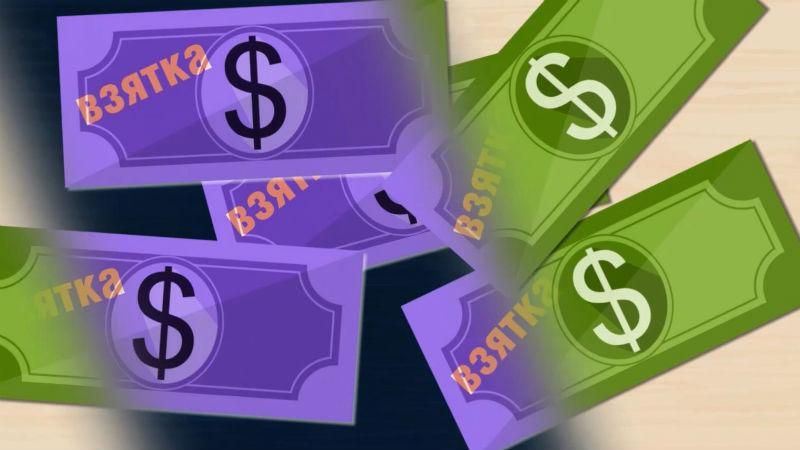 Яка середня сума хабара у Росії Яка середня сума хабара у Росії