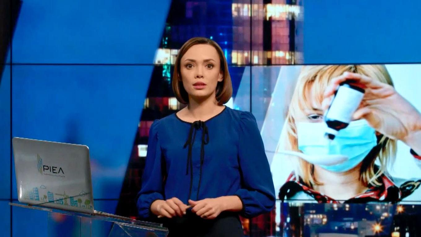 Итоговый выпуск новостей 1 февраля по состоянию на 21:00