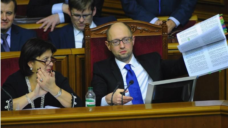 У Раді з’явився звіт уряду У Раді з’явився звіт уряду