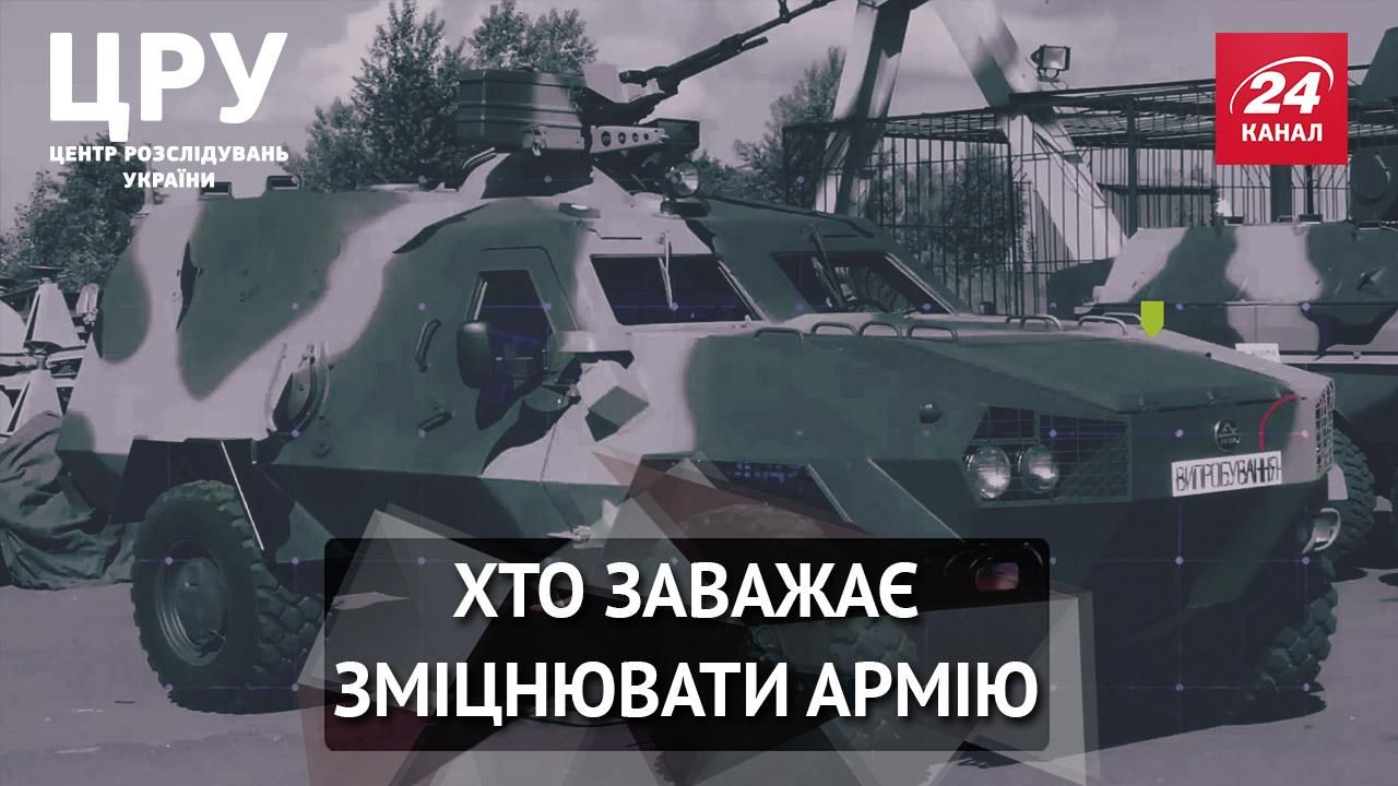 ЦРУ. Кто заставляет украинских солдат воевать с тем, что Бог пошлет