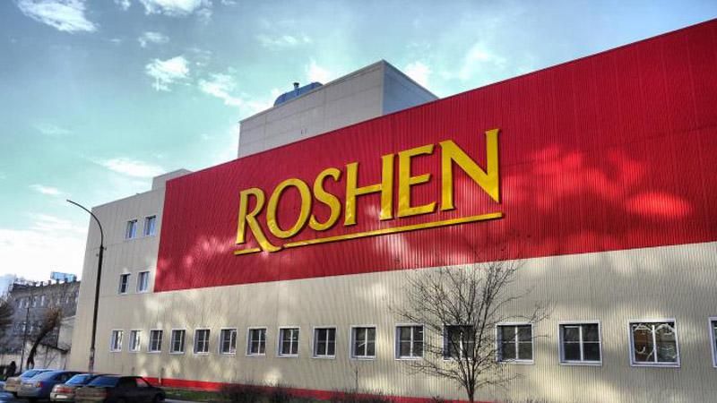Жители Липецка о фабрике Roshen: Развалить ее надо