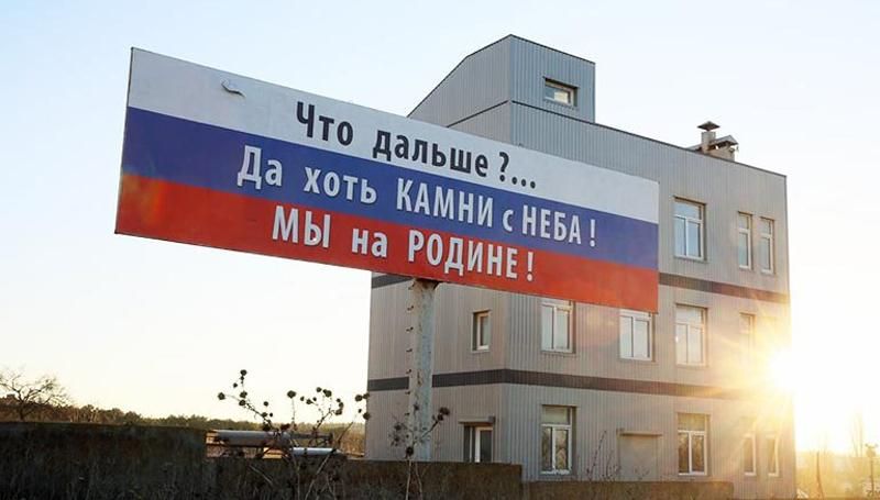 Российская правозащитница рассказала об ухудшении жизни в Крыму