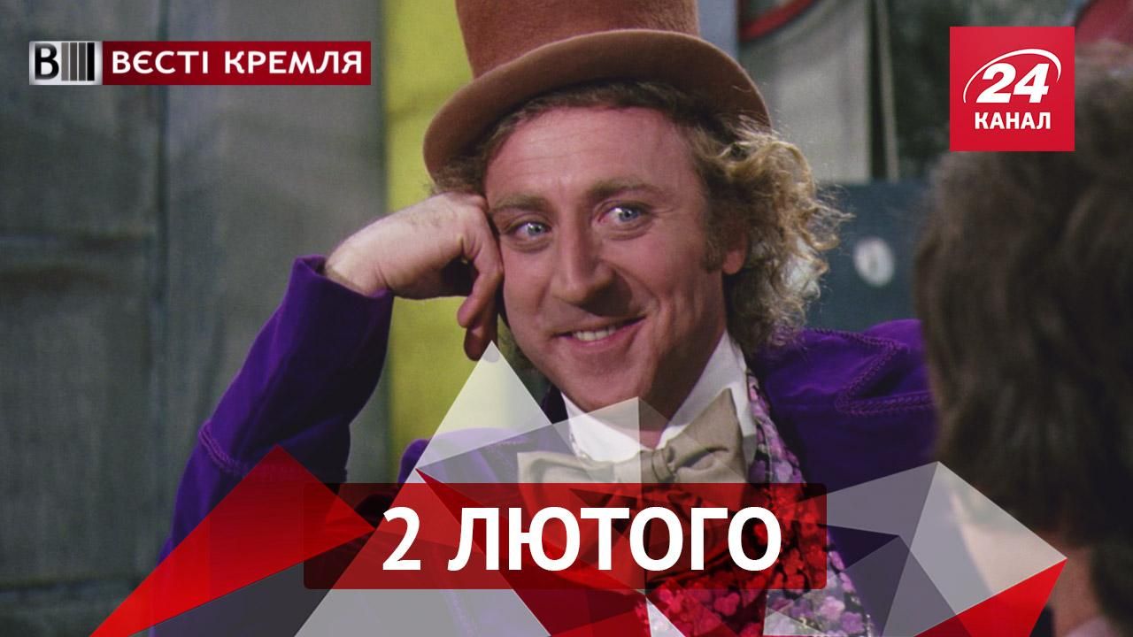 Вєсті Кремля. Російських комунальників висміяли в інтернеті, хокеїст знищив забугорський iPad Вєсті Кремля. Російських комунальників висміяли в інтернеті, хокеїст знищив забугорський iPad