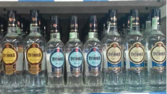 В Донецке торгуют водкой "Путинка": появились фото