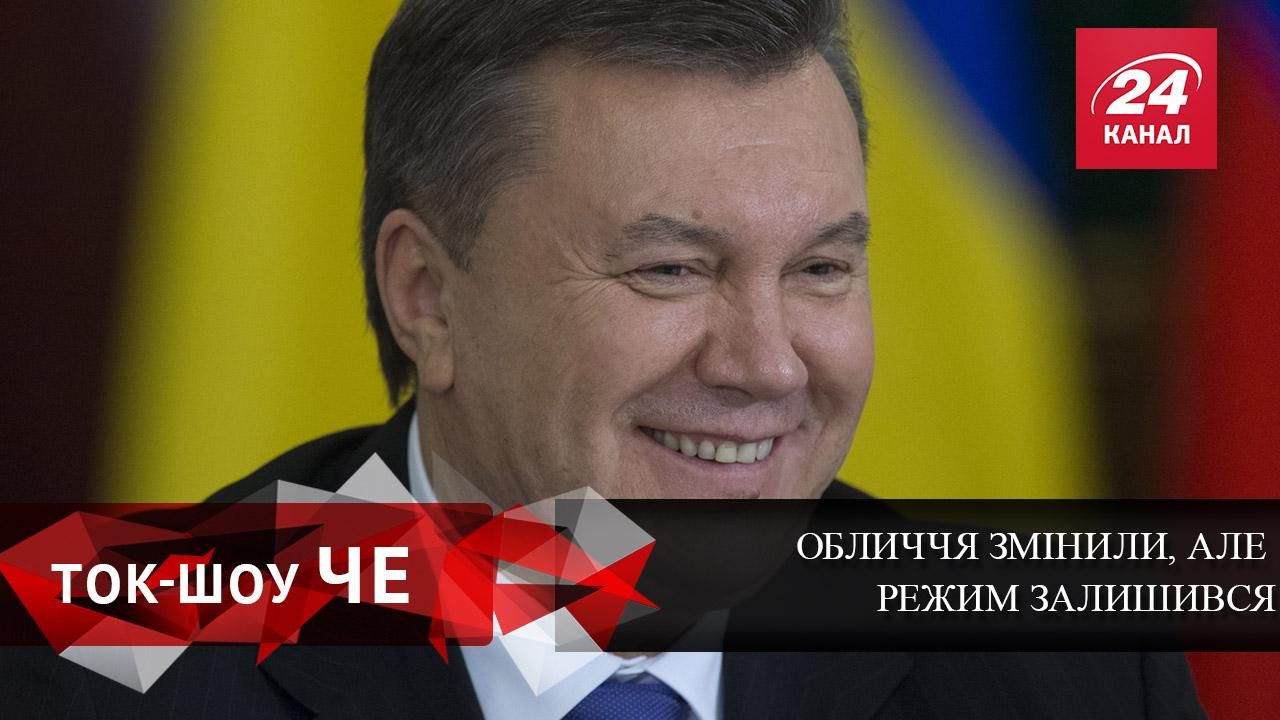 Действительно ли режим Януковича продолжился в судебной ветви власти