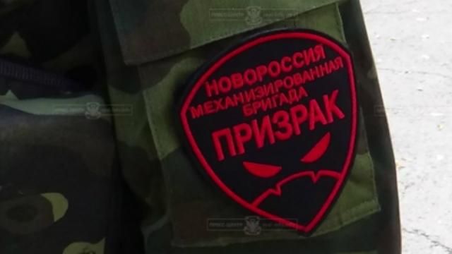 Боевика из "Призрака" задержали в Луганской области Боевика из "Призрака" задержали в Луганской области