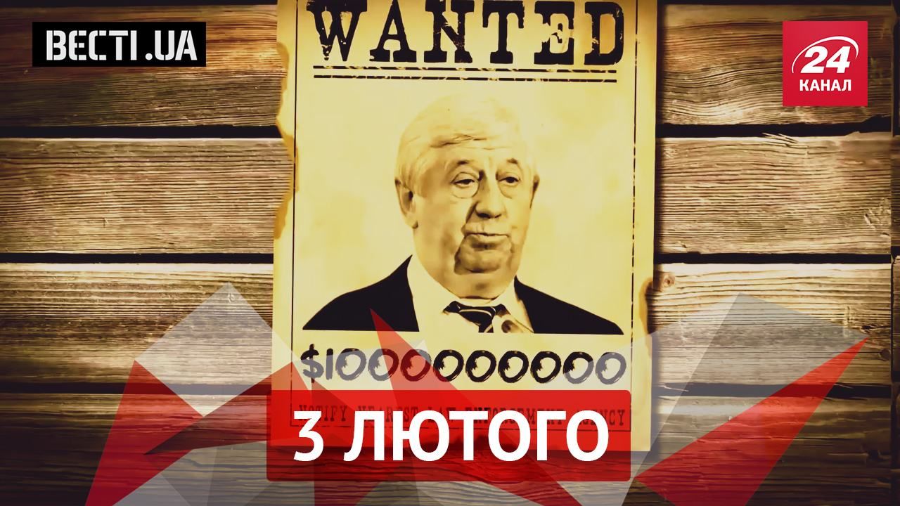 Вєсті.UA. Щупальця корупціонерів добрались до іноземців. В Україні знайшли центр зла Вєсті.UA. Щупальця корупціонерів добрались до іноземців. В Україні знайшли центр зла