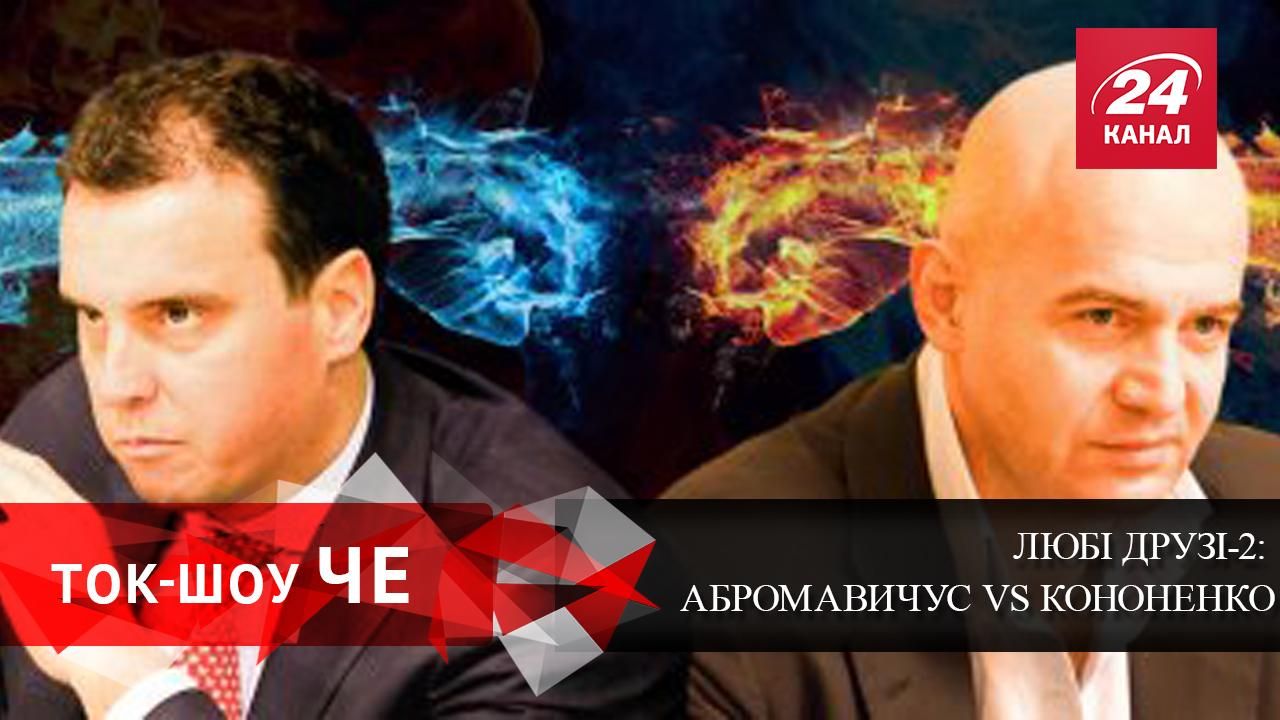 Является ли отставка Абромавичуса бегством с поля боя Является ли отставка Абромавичуса бегством с поля боя