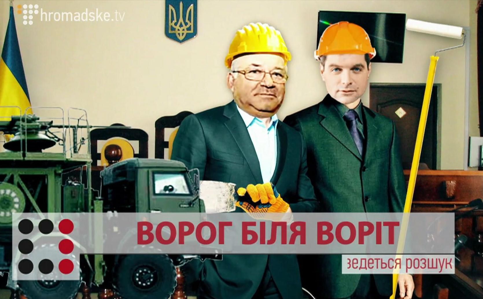 Як росіянин та екс-регіонал заробляють на ремонті українських судів Як росіянин та екс-регіонал заробляють на ремонті українських судів