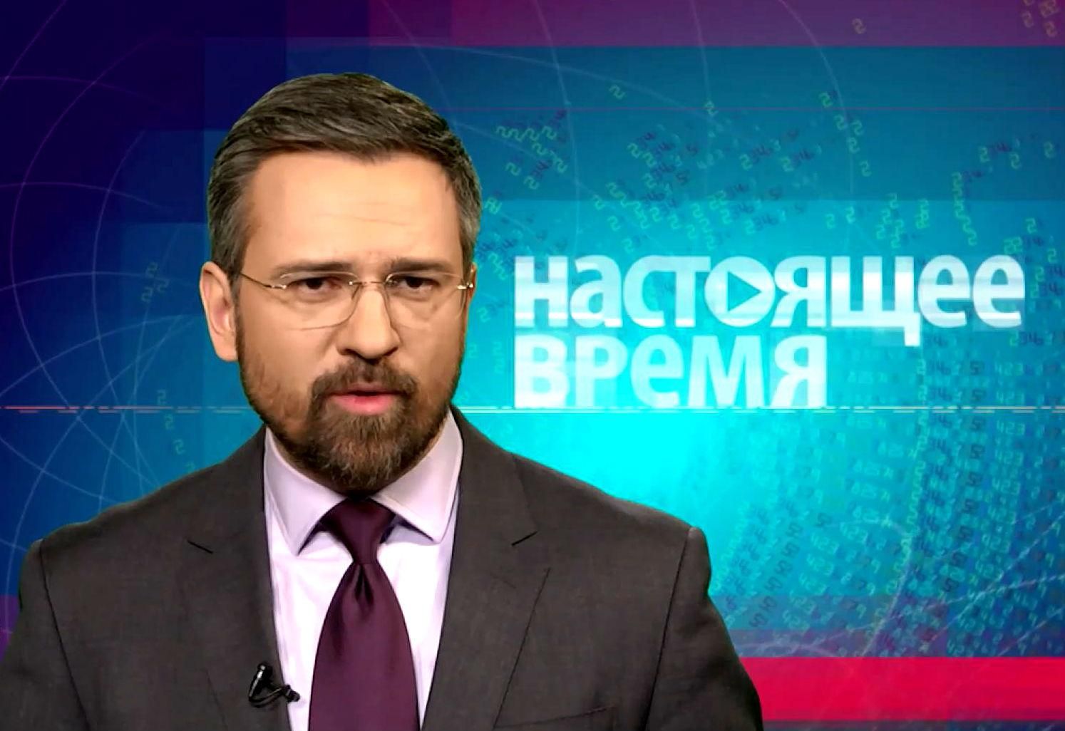 Настоящее время. Війна на Донбасі відновлюється. Росіяни продовжують підтримувати Путіна Настоящее время. Війна на Донбасі відновлюється. Росіяни продовжують підтримувати Путіна