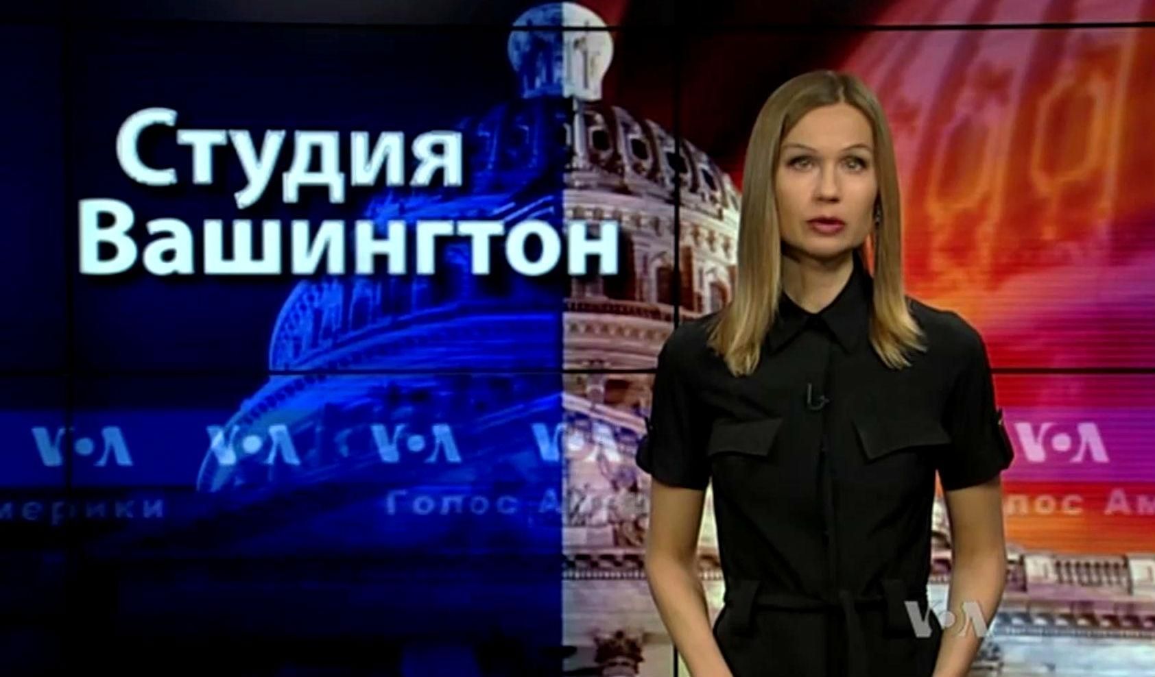 Голос Америки. Захід підтримує рішення Абромавічуса Голос Америки. Захід підтримує рішення Абромавічуса