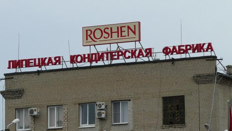 Фабриці Порошенка у Росії влаштували судову тяганину