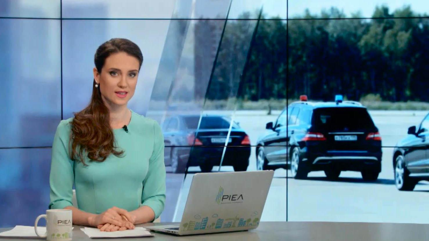 Выпуск новостей 4 февраля по состоянию на 11:00