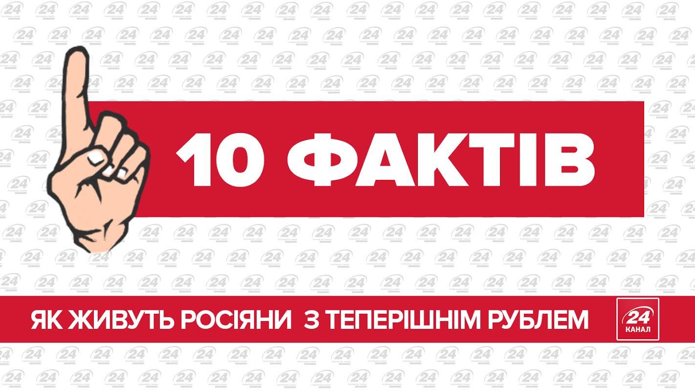 Вони досі моляться на Путіна: ТОП-10 пізнавальних картинок Вони досі моляться на Путіна: ТОП-10 пізнавальних картинок