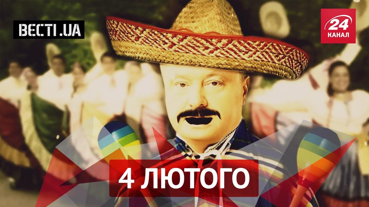 Вєсті.UA: Порошенко — не той, за кого себе видає. Фаріон веде подвійну гру