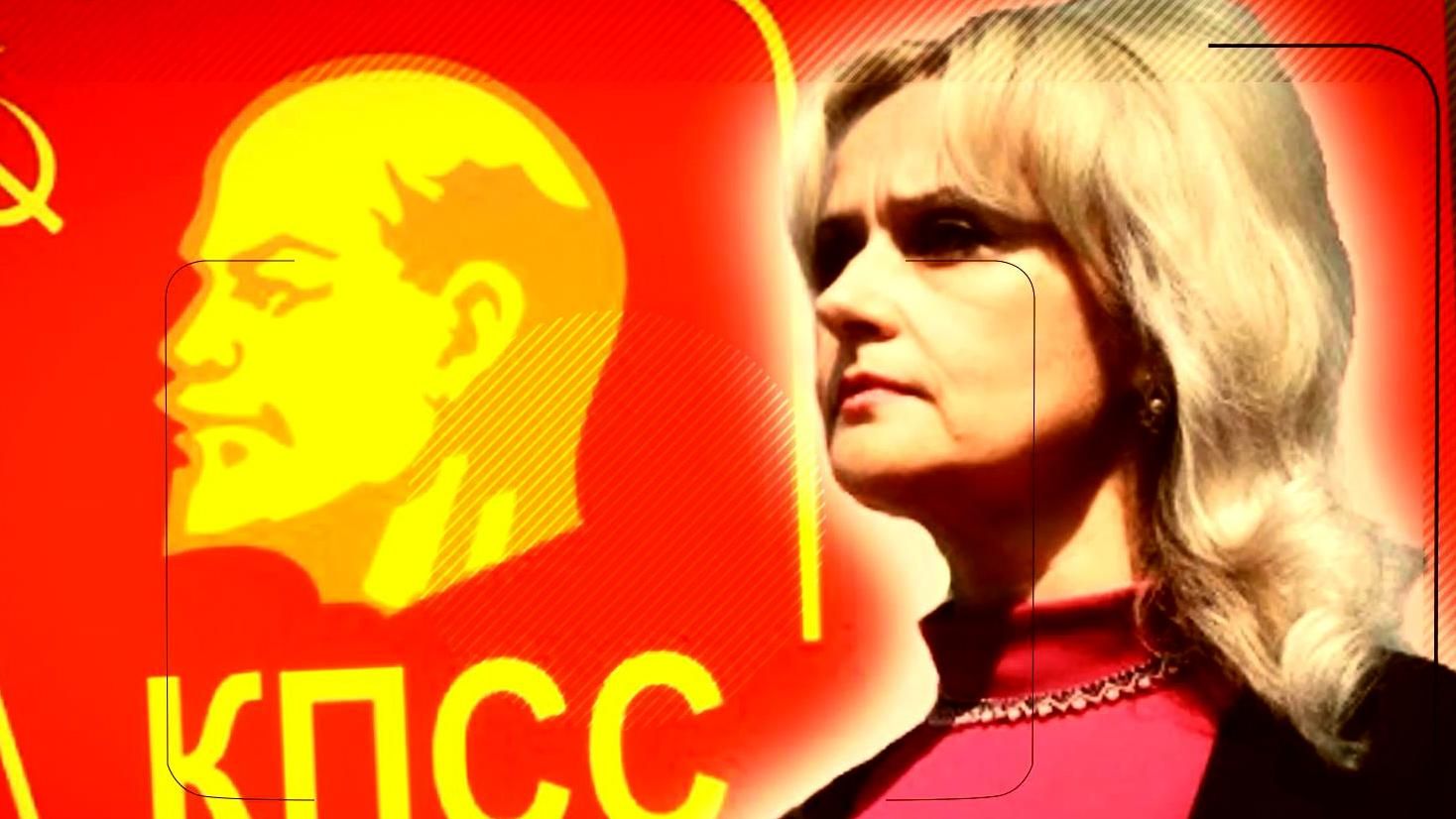 Фаріон пояснила, навіщо вступала до Комуністичної партії Фаріон пояснила, навіщо вступала до Комуністичної партії