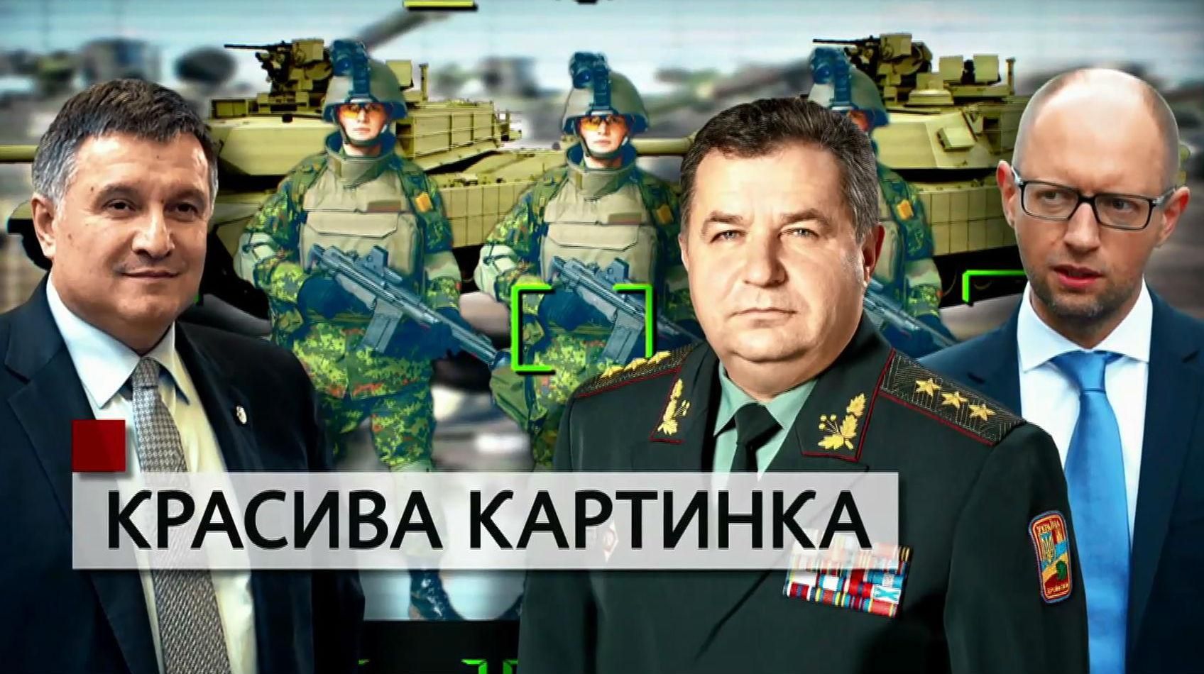 Безнадійний тил: як Міноборони та Генштаб забули про українських військових