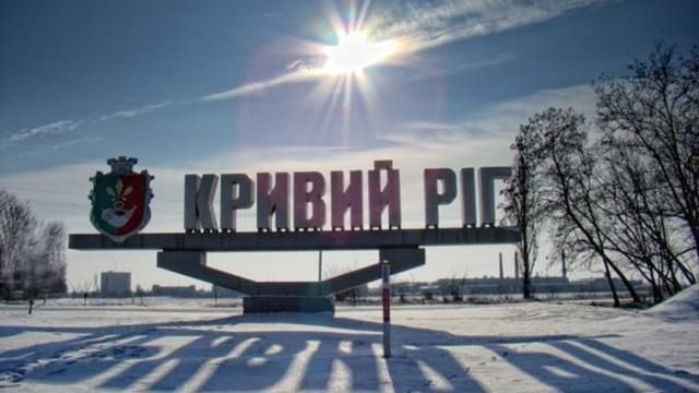 У Кривому Розі усунули останню перешкоду перевиборам мера У Кривому Розі усунули останню перешкоду перевиборам мера