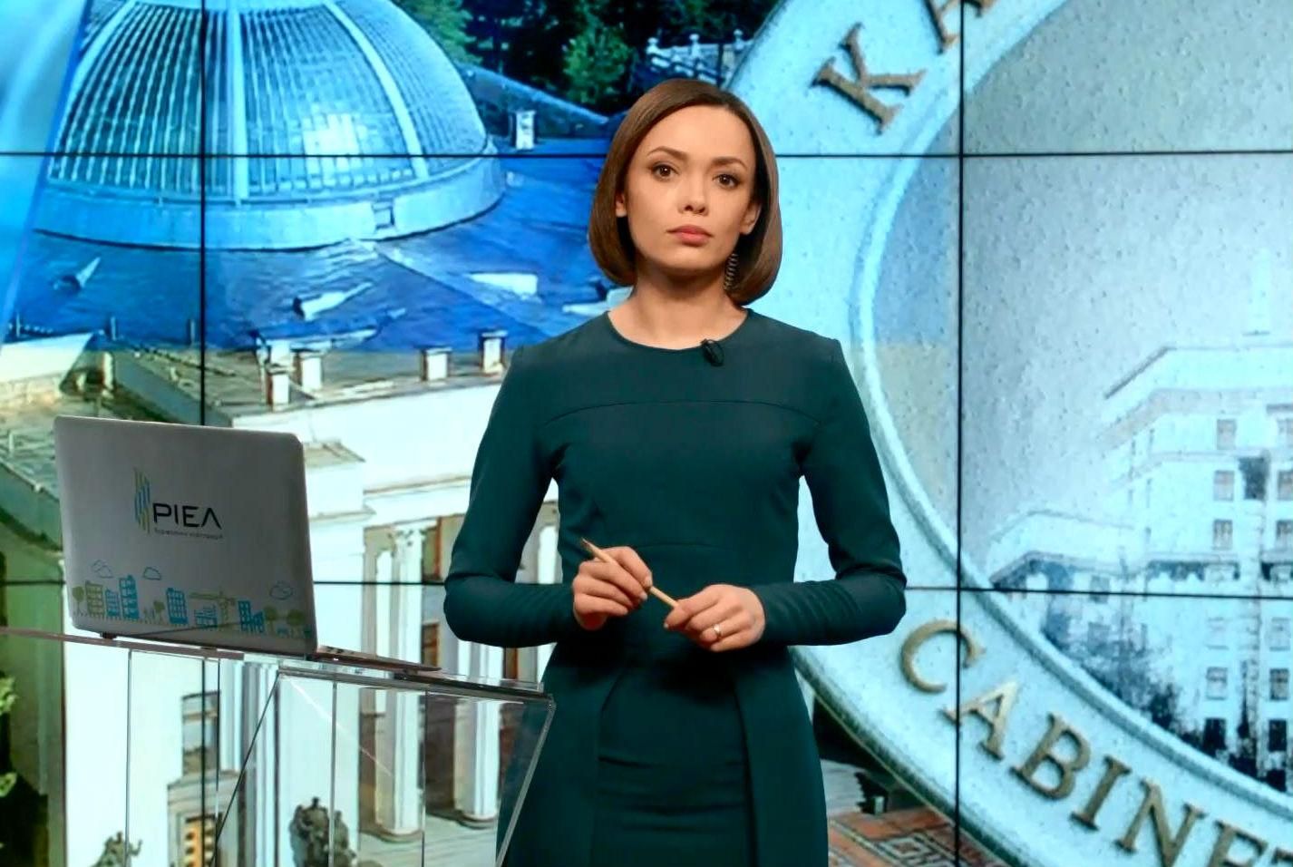 Выпуск новостей 5 февраля по состоянию на 19:00