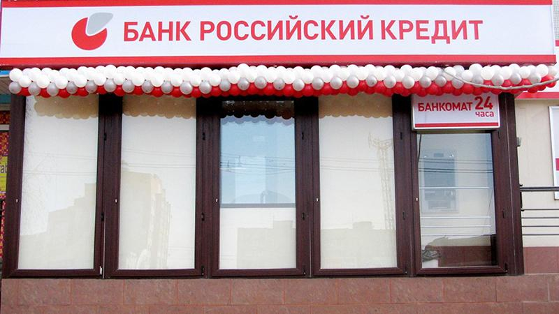 Россиян кормят ложью с экранов, пока банки банкротятся один за другим, — The New York Times