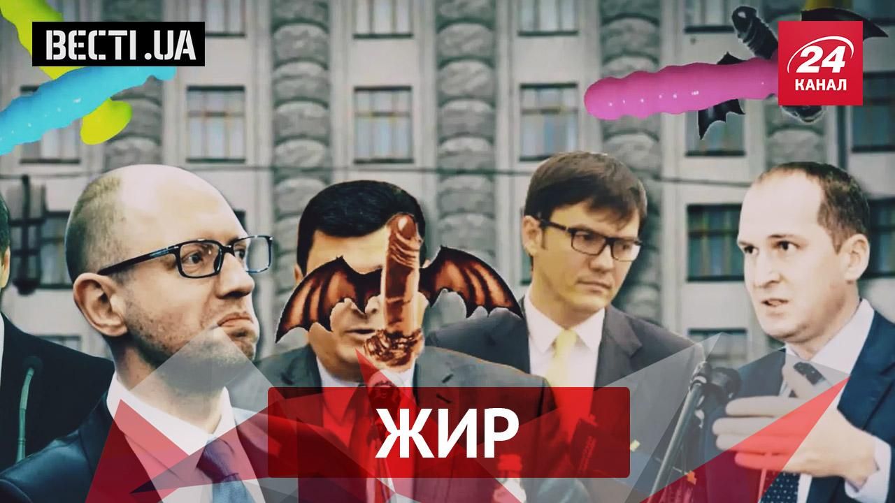 Вести.UA. Итог — жирные новости за неделю - 6 февраля 2016 - Телеканал новин 24 Вести.UA. Итог — жирные новости за неделю - 6 февраля 2016 - Телеканал новин 24