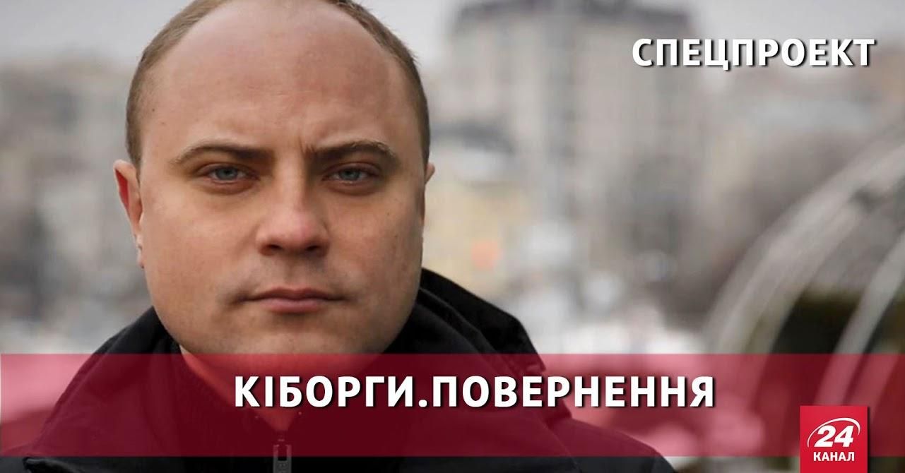 Ми розуміли, що допомоги вже не буде, — "кіборг" про останні дні оборони аеропорту Ми розуміли, що допомоги вже не буде, — "кіборг" про останні дні оборони аеропорту