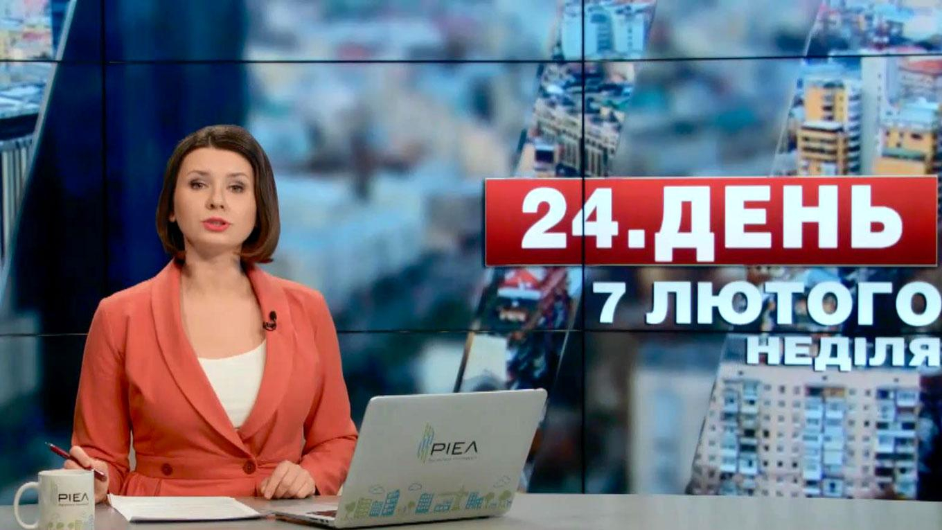Выпуск новостей 7 февраля по состоянию на 12:00