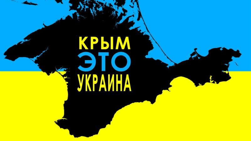 Откровенно об аннексии: в Украине покажут первый документальный фильм о Крыме Откровенно об аннексии: в Украине покажут первый документальный фильм о Крыме